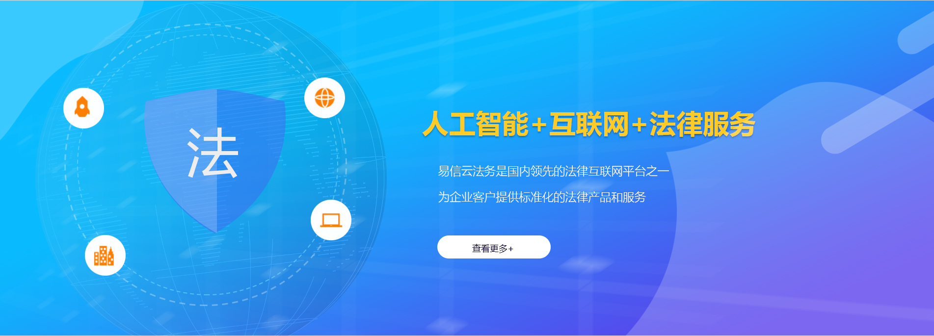 龙华律师在线咨询